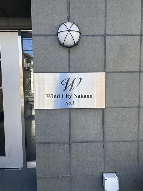 1DK Apartment for Sale in Nakano, Tokyo - 40.74 sqm - Thumbnail 2