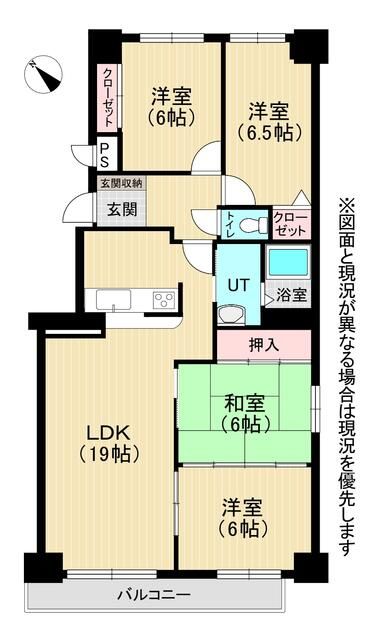 4LDK Corner Apartment for Sale in Kitahiroshima, Hokkaido - Thumbnail 4