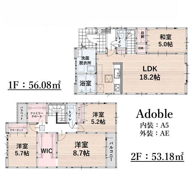 New 4LDK House in Fukuoka's Nata District | March 2026 Completion - Thumbnail 4