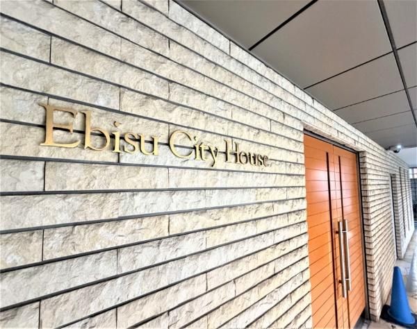 Ebisu City House: 1SLDK Condo Near Ebisu Station, Tokyo - Thumbnail 2