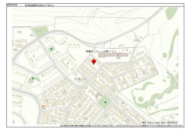 209.6 sqm Land for Sale in Shiromidai, Muroran, Hokkaido - Main Image