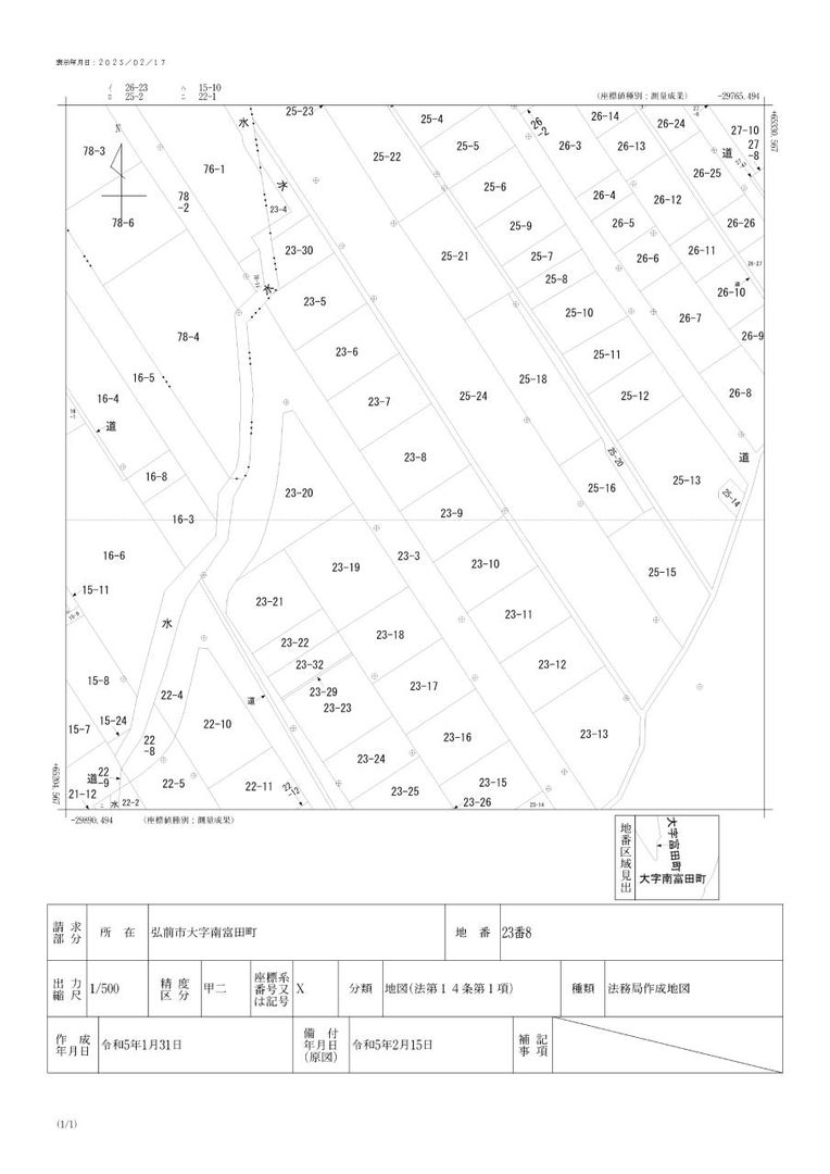 Residential Land for Sale in Hirosaki, Aomori - 198.59 sqm Plot - Thumbnail 2