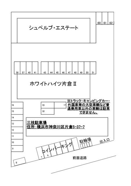 Parking Space for Rent in Katakura, Yokohama - Thumbnail 3