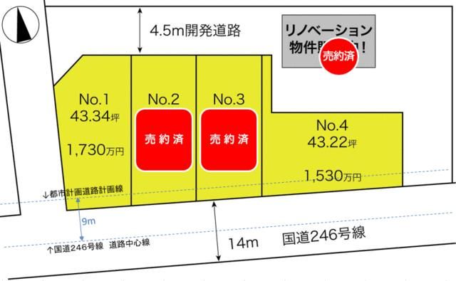Vacant Land for Sale in Hadano, Kanagawa - 142.89 sqm Plot - Thumbnail 2