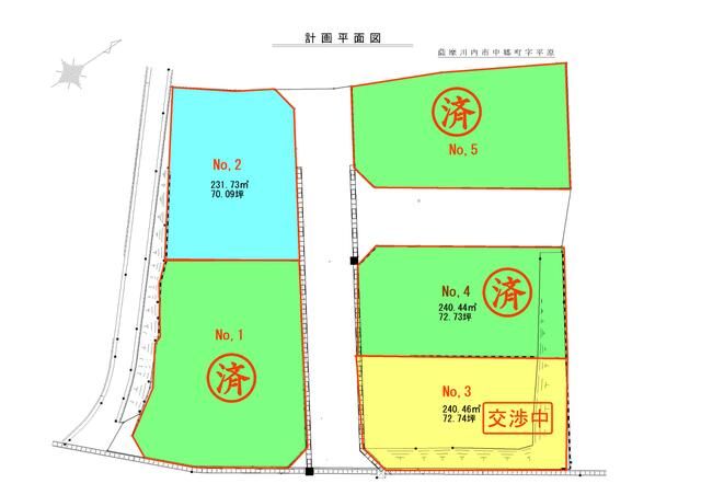 231.73 sqm Residential Land for Sale in Satsumasendai, Kagoshima - Thumbnail 4