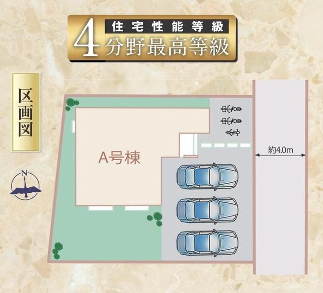 New 4LDK House in Suruga Ward, Shizuoka - Completion Jan 2026 - Thumbnail 2