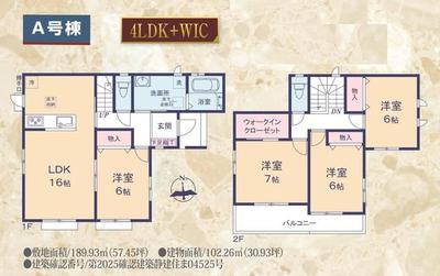 New 4LDK House in Suruga Ward, Shizuoka - Completion Jan 2026 — Image 44, Suruga, Shizuoka