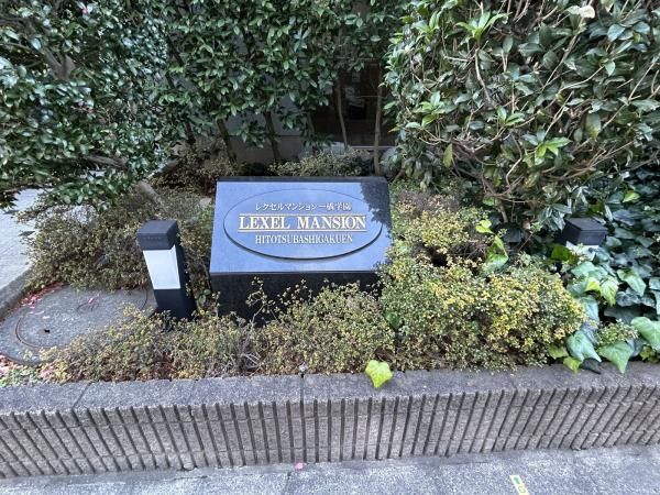 3LDK Apartment for Sale in Kodaira, Tokyo - 72.59m² - Thumbnail 2