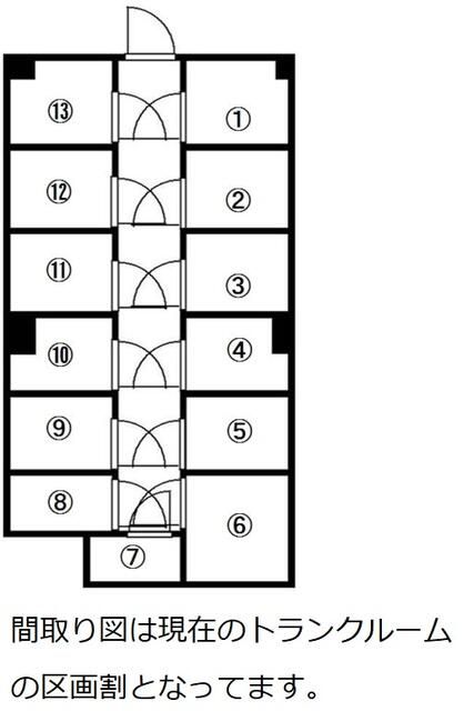 Shalom Tamagawa Commercial Unit for Sale in Ota, Tokyo - Thumbnail 4
