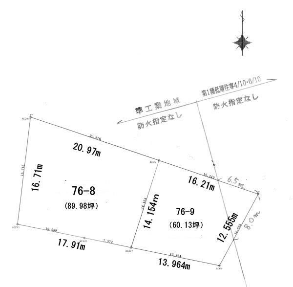 Land for Sale in Akita City – 198.79 sqm Near Kamiiijima Station - Thumbnail 4