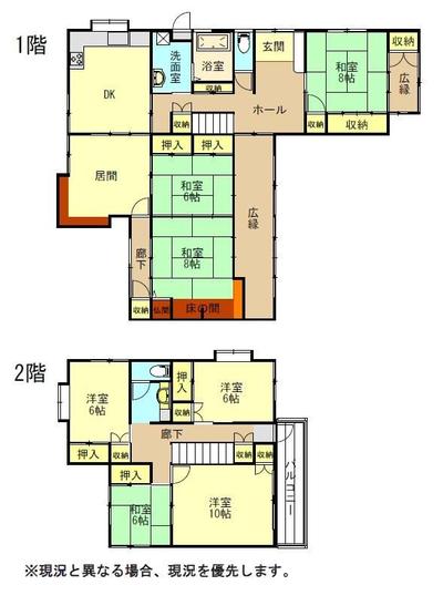 8DK House for Sale in Yamaguchi City, 376 sqm Land — Image 44, Yamaguchi, Yamaguchi