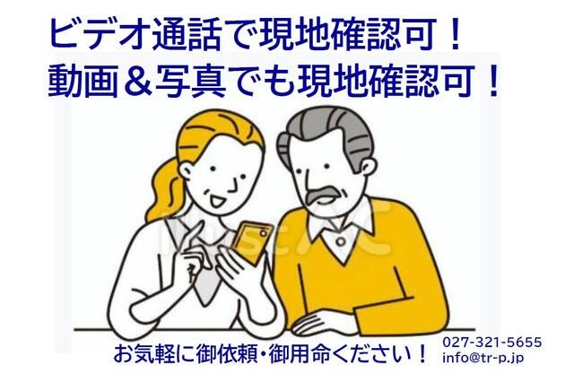 6DK Family House on 229m² Land in Niigata's Kita Ward - Image 11