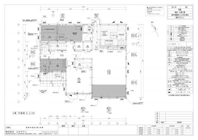 New 4LDK House in Iizuka, Fukuoka with 3 Parking Spaces - Image 44
