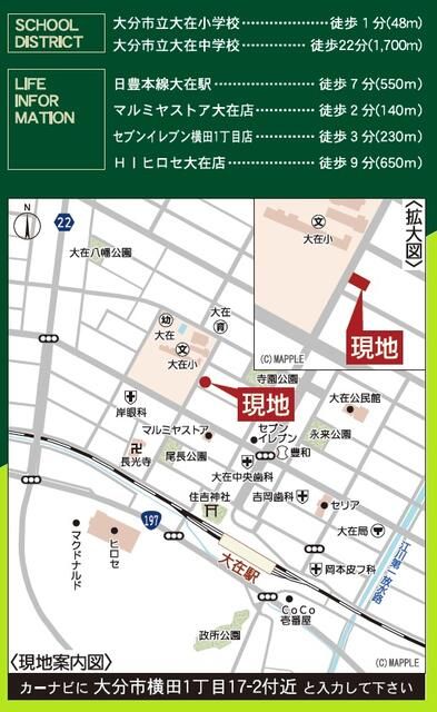 New 4LDK House for Sale in Oita City, Oita Prefecture - Thumbnail 2