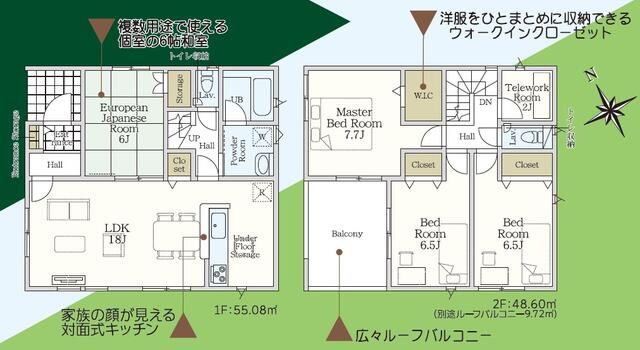 New 4LDK House for Sale in Oita City, Oita Prefecture - Thumbnail 4