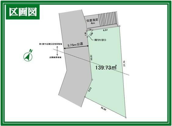 139.73 sqm Residential Land for Sale in Akabanenishi, Kita Ward, Tokyo - Thumbnail 3
