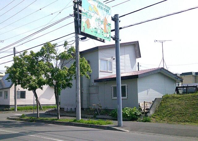 Building Plot for Sale in Ebetsu, Hokkaido - 184.67 sqm - Thumbnail 4