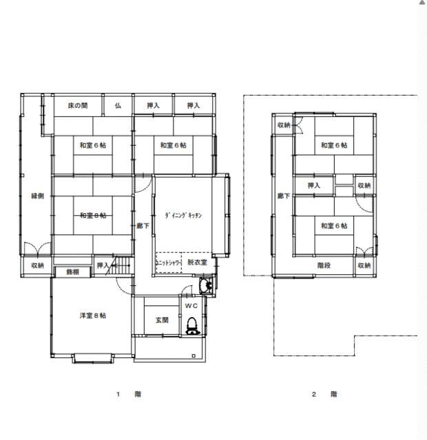 6DK House with Garage & Warehouse for Sale in Hakui, Ishikawa - Thumbnail 4