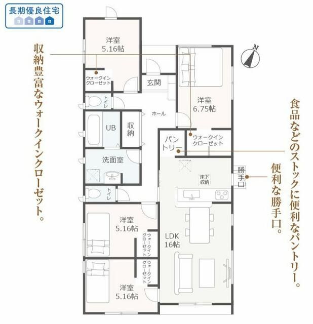 New 4SLDK House in Mori Town, Shizuoka - Dec 2025 Completion - Thumbnail 2