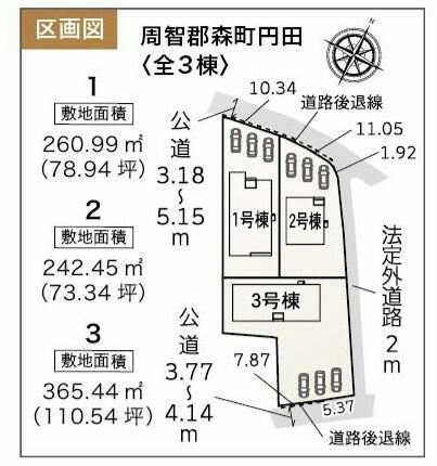 New 4SLDK House in Mori Town, Shizuoka - Dec 2025 Completion - Thumbnail 3