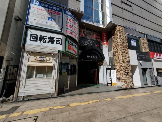 359 sqm Commercial Space for Rent in Sapporo Susukino - Thumbnail 2