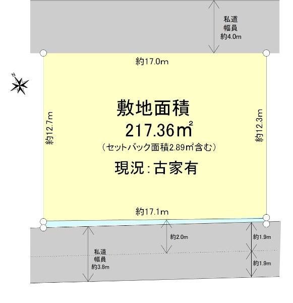 217.36 sqm Land for Sale in Musashino, Tokyo | Near Mitaka Station - Thumbnail 4