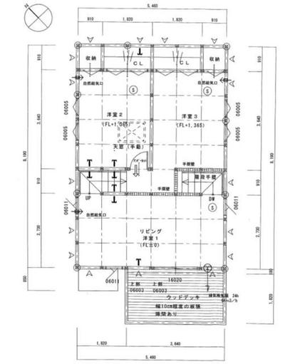 3LDK Detached House for Sale in Fujieda, Shizuoka — Image 11, Fujieda, Shizuoka