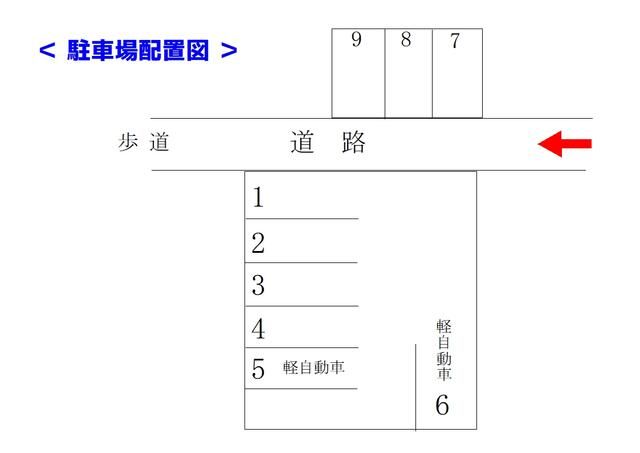 Rental Parking Space in Ueda, Nagano - 7,000 Yen/Month - Thumbnail 3