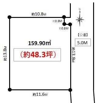 159.9 sqm Residential Land for Sale in Midori Ward, Chiba City — Land, Midori, Chiba