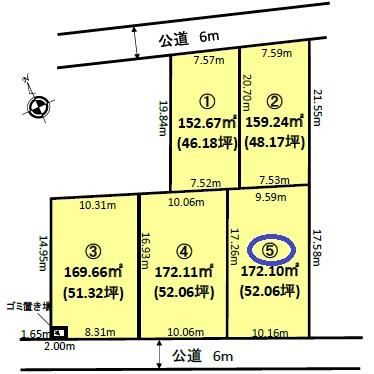 Vacant Land for Sale in Ina, Saitama – 172 sqm, 10.1m Frontage - Main Image