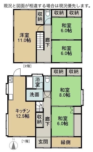 5LDK House for Sale in Iwade, Wakayama with 3 Parking Spaces - Thumbnail 2