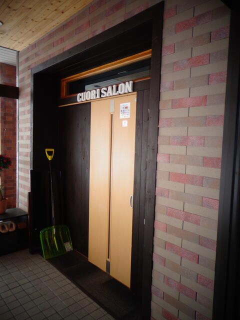 291.5 sqm Commercial Space for Rent in Yuni, Hokkaido - Thumbnail 4