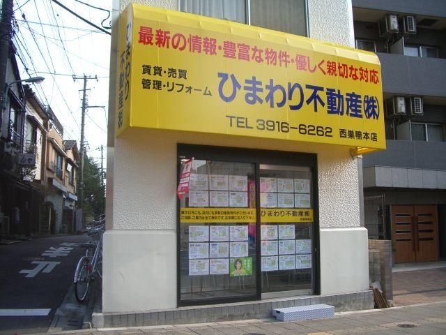 Secure 24hr Parking for Rent in Nishi-Sugamo, Tokyo - Thumbnail 2