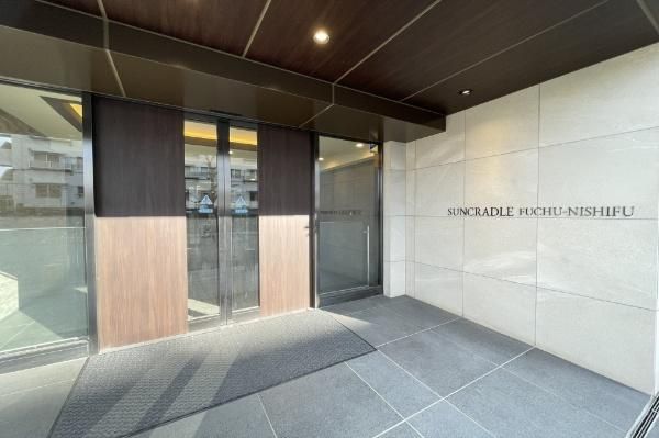 Modern 3LDK Apartment in Fuchu, Tokyo - Thumbnail 3