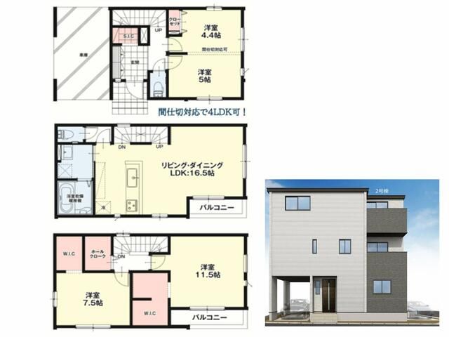 New 4LDK House for Sale in Sendai Wakabayashi - Thumbnail 3