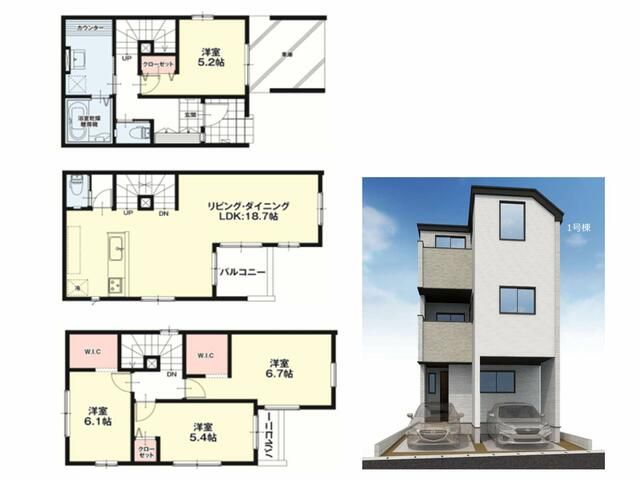 New 4LDK House for Sale in Sendai Wakabayashi - Thumbnail 4