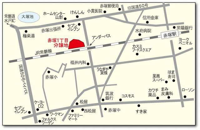 Land for Sale in Mito City, Ibaraki - 228.84 sqm - Thumbnail 4