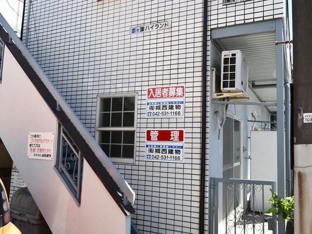 Koigakubo Highland 1R Apartment for Rent in Kokubunji, Tokyo - Thumbnail 2