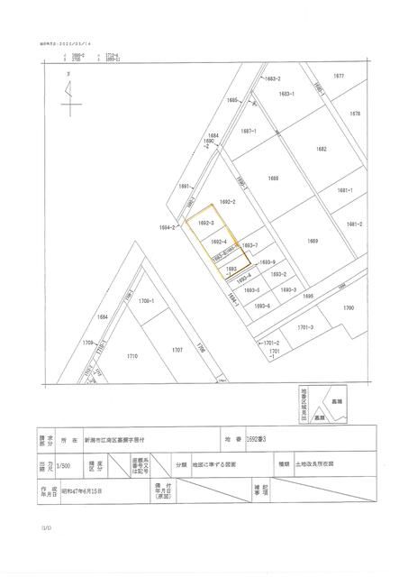 Residential Land for Sale in Konan-ku, Niigata City - Thumbnail 4