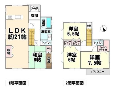 4LDK Detached House for Sale in Sanda City, Hyogo — Image 44, Sanda, Hyogo