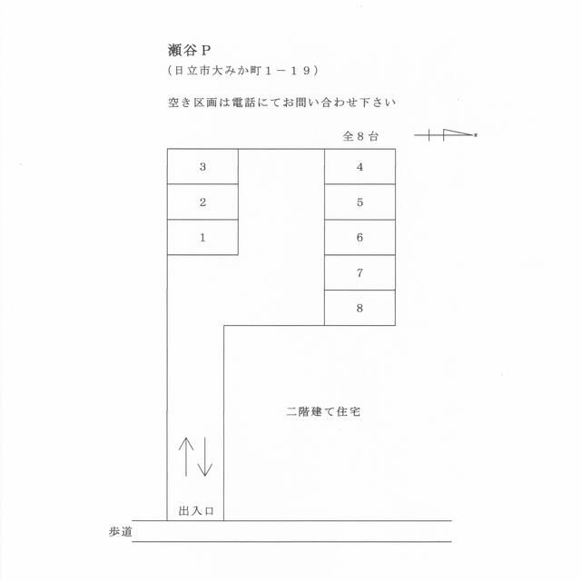 Rental Parking Space in Hitachi City, Ibaraki - Seya Parking - Thumbnail 3