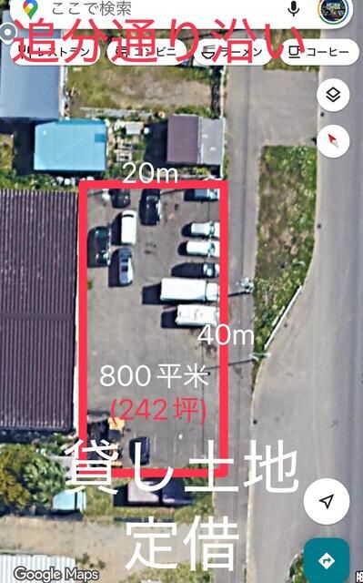 800 sqm Commercial Land for Lease in Sapporo's Kita Ward - Thumbnail 2