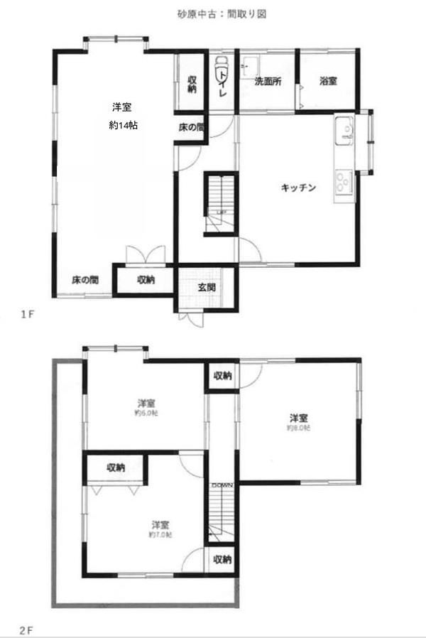 4DK Detached House for Rent in Isawa, Yamanashi - Thumbnail 2