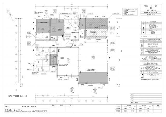 New 4LDK House in Iizuka, Fukuoka | 2025 Build | 3 Car Parking - Thumbnail 4