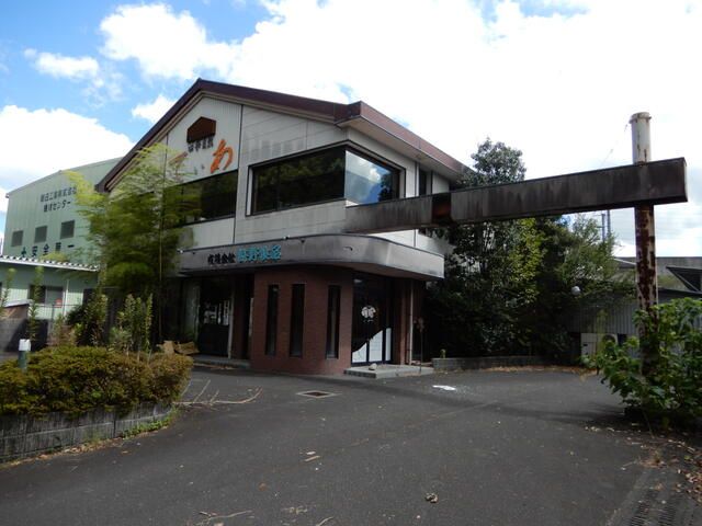 Former Restaurant Site with Separate Residence in Satsumasendai - Thumbnail 4