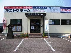 Large 2056 sqm Land with House in Kunisaki, Oita for Sale — Image 50, Kunisaki, Oita