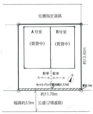Land for Sale in Suginami, Tokyo - 156.46 sqm Plot - Thumbnail 2