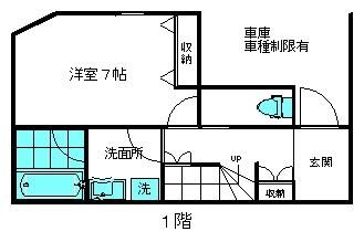 New 4LDK House 110m² in Katsushika, Tokyo for Sale - Thumbnail 3