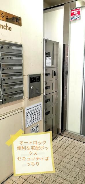 Villefranche Furumachi 1K Apartment for Rent in Niigata City - Thumbnail 3