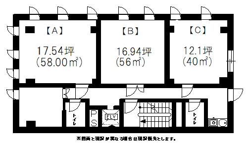 Office Space for Rent in Tama City, Tokyo - 40 sqm - Thumbnail 2